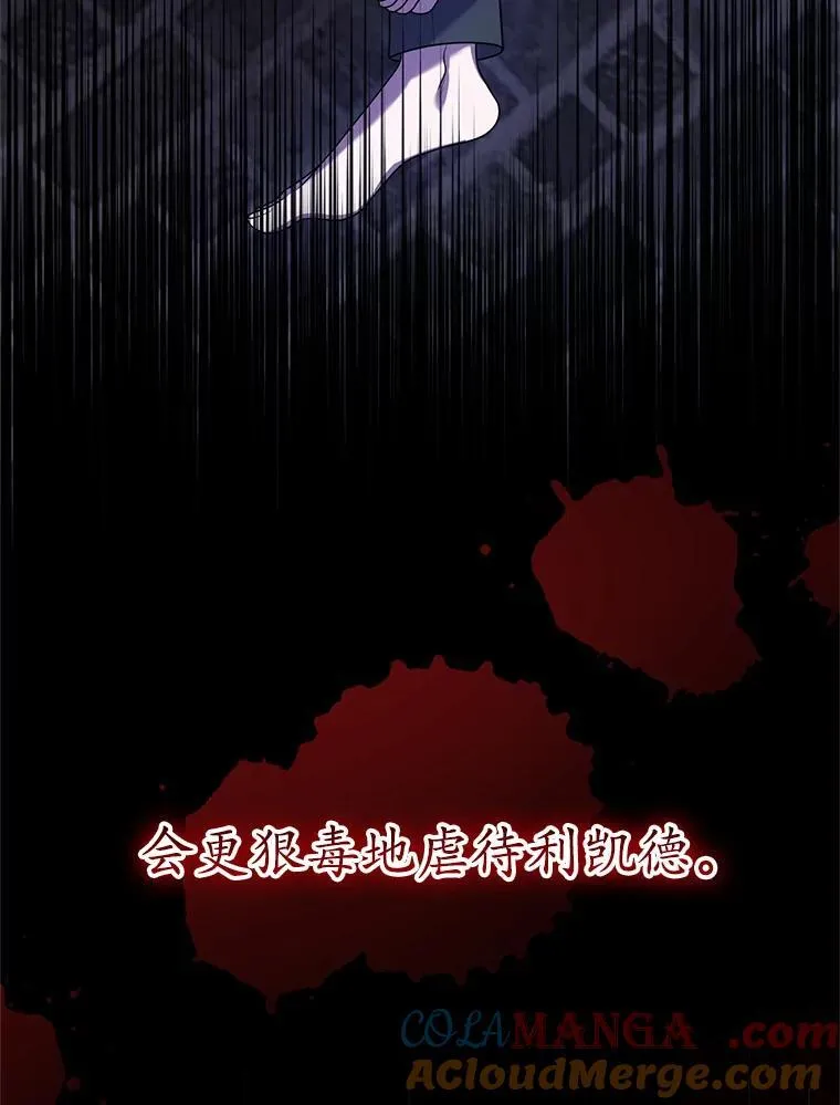 30.神秘空间 第65页