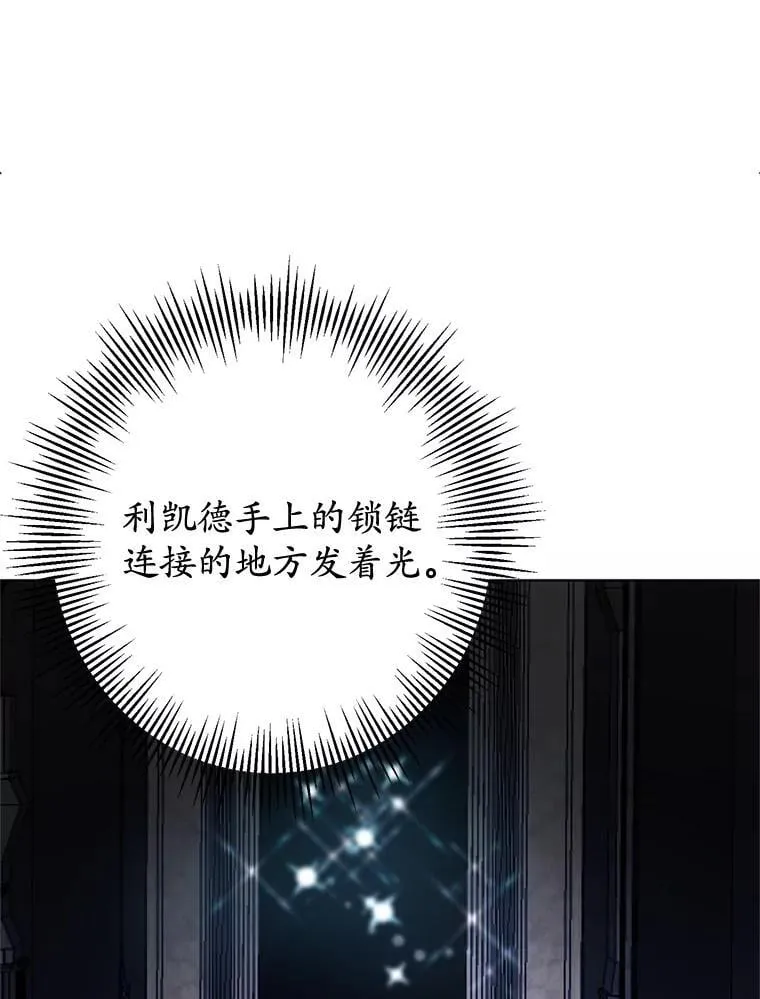 30.神秘空间 第67页