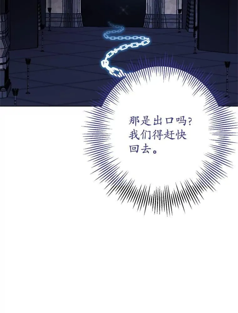 30.神秘空间 第68页