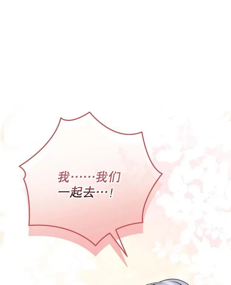 30.神秘空间 第71页