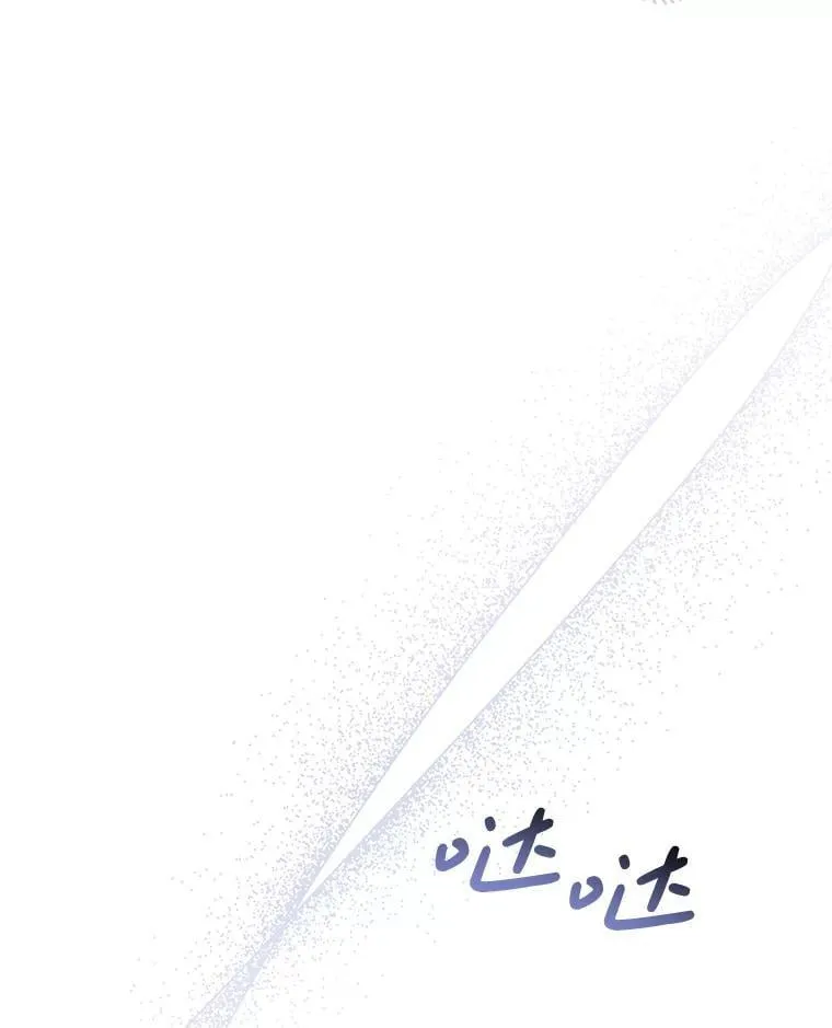 30.神秘空间 第75页