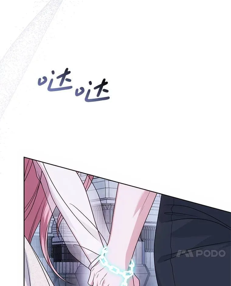 30.神秘空间 第76页