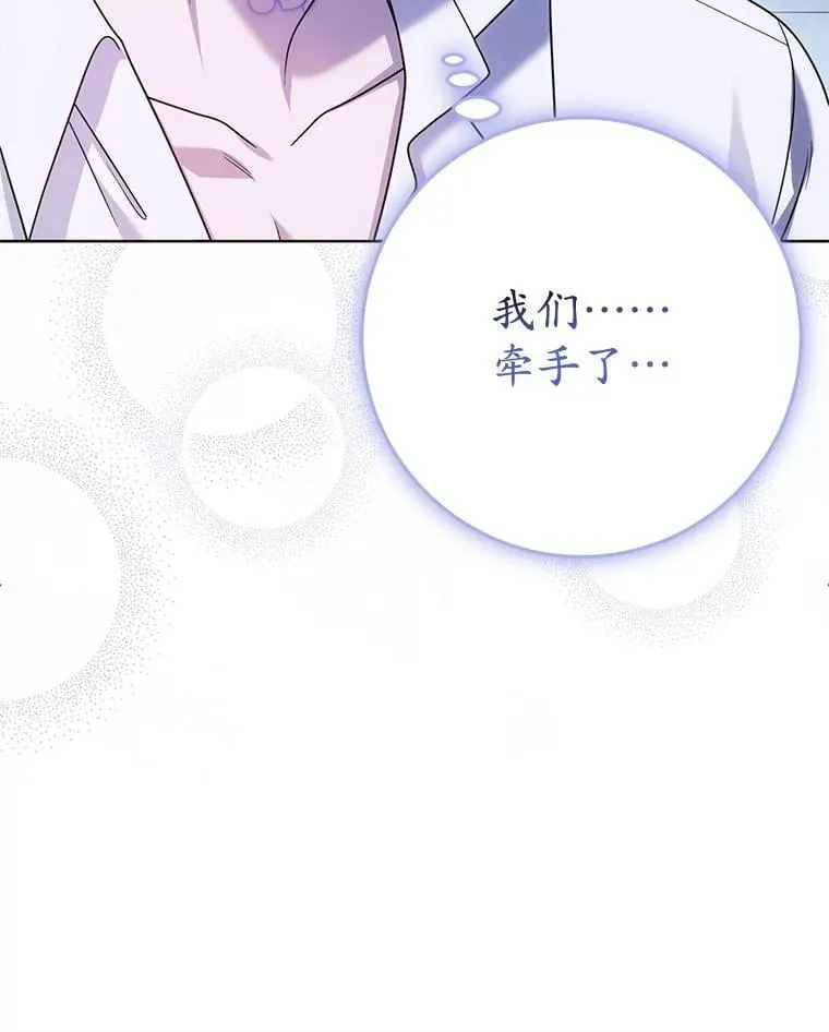 30.神秘空间 第79页