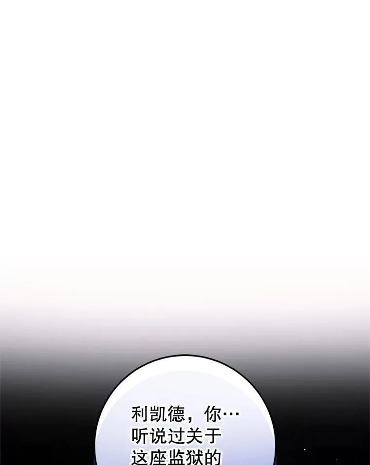 30.神秘空间 第82页