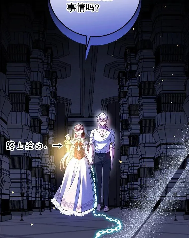 30.神秘空间 第83页