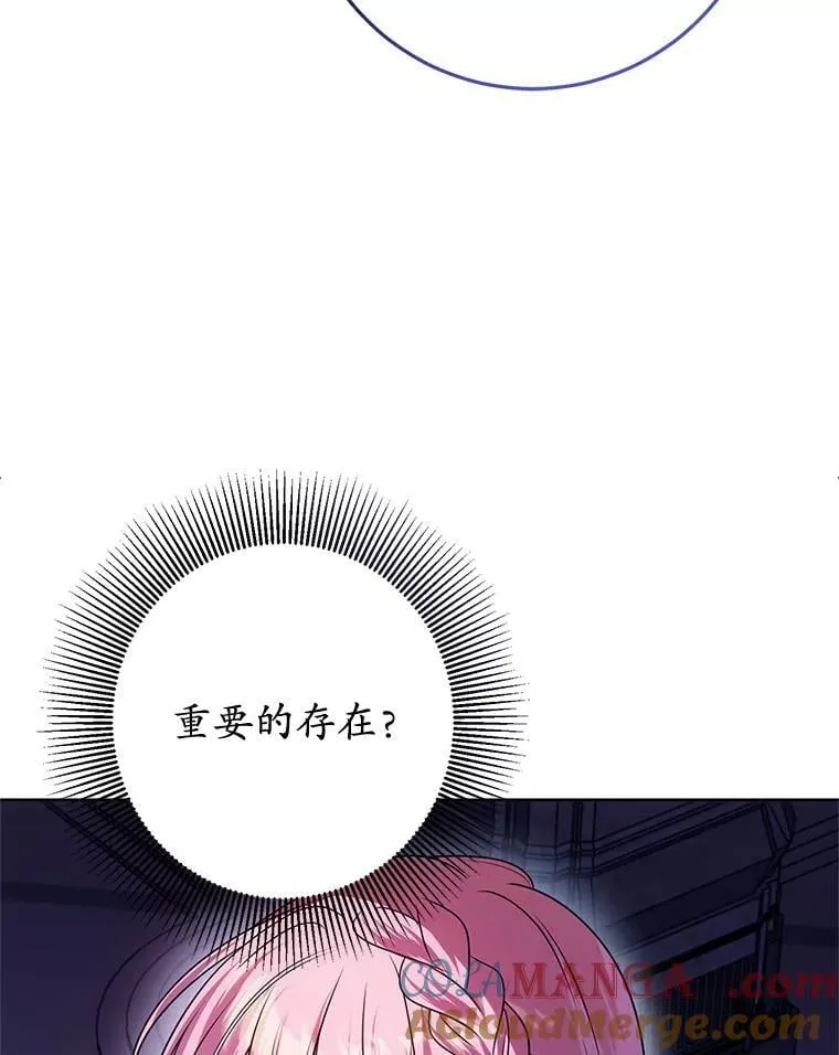 30.神秘空间 第89页