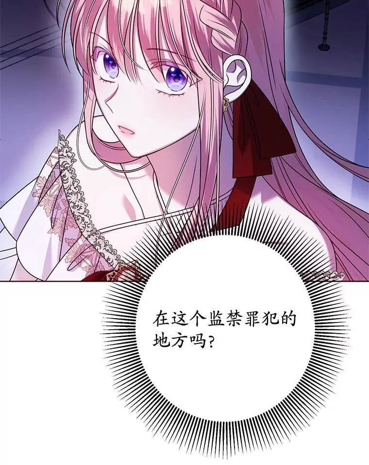 30.神秘空间 第90页
