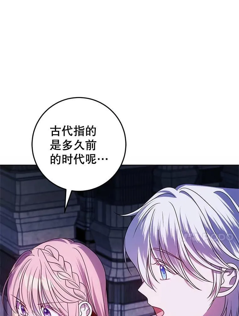 30.神秘空间 第94页