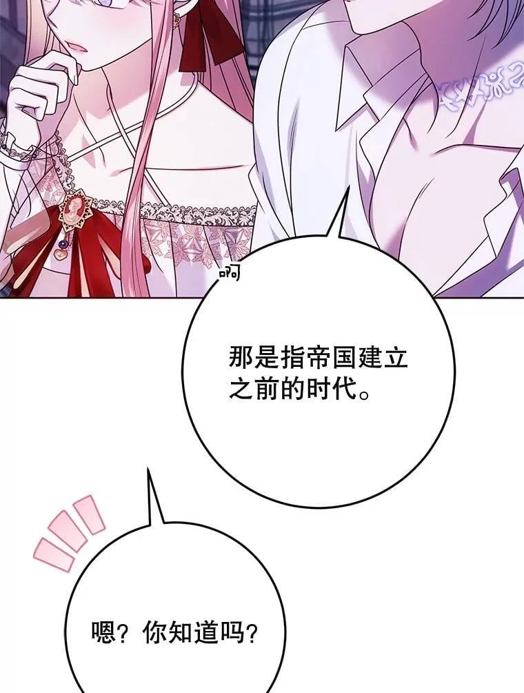 30.神秘空间 第95页