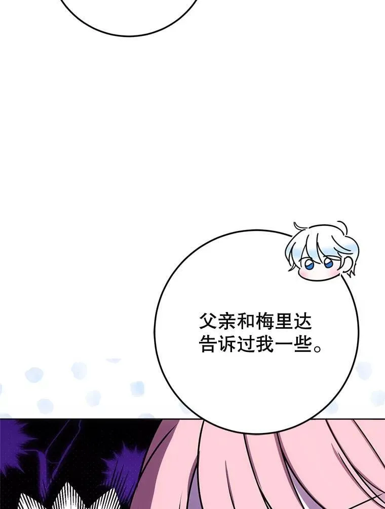 30.神秘空间 第96页