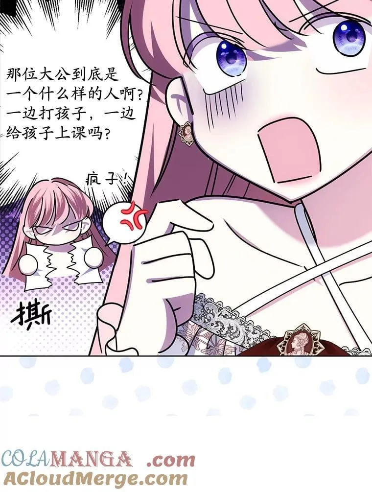 30.神秘空间 第97页