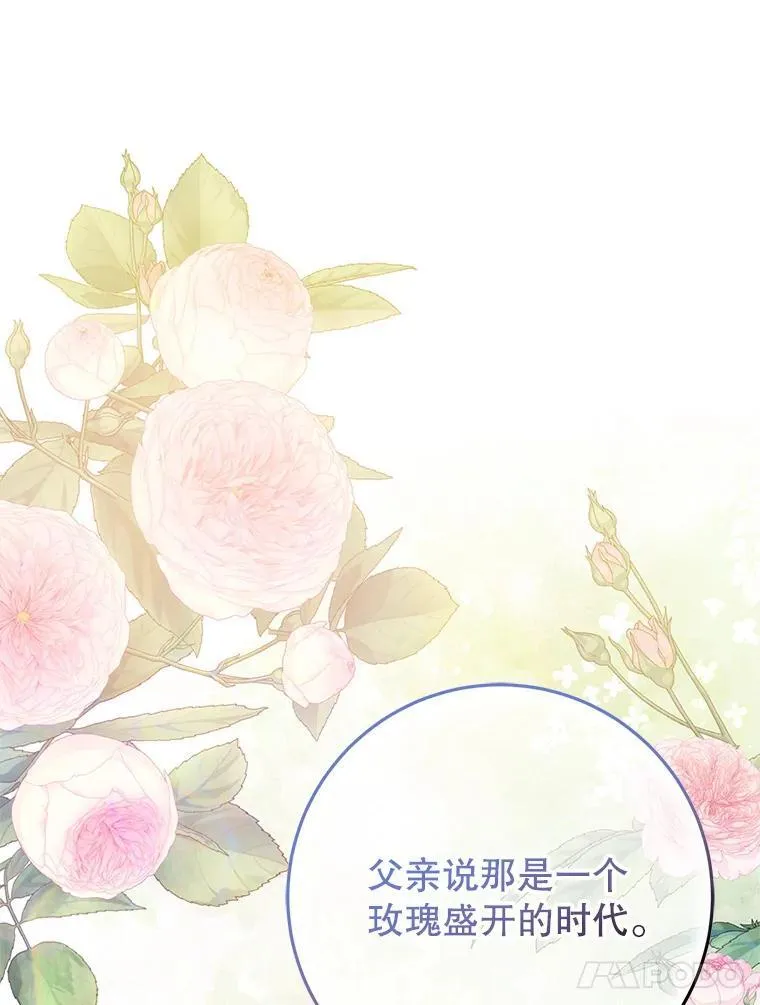 30.神秘空间 第98页