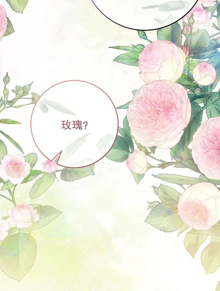 30.神秘空间 第99页