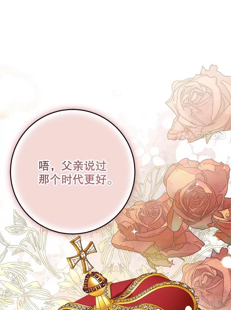 30.神秘空间 第104页