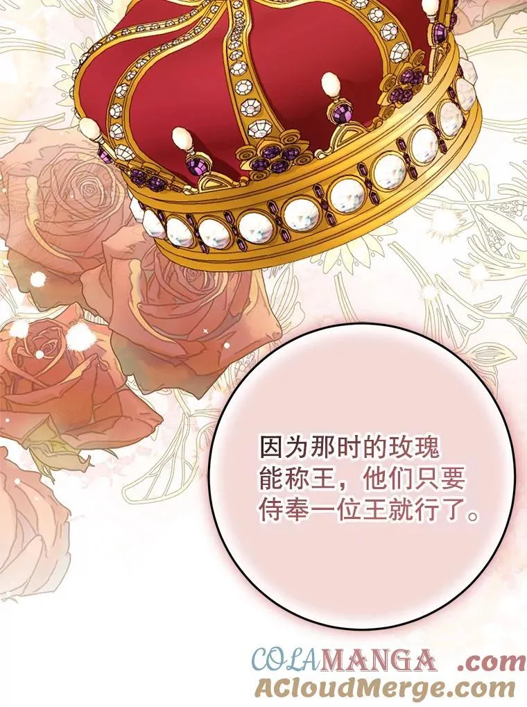 30.神秘空间 第105页