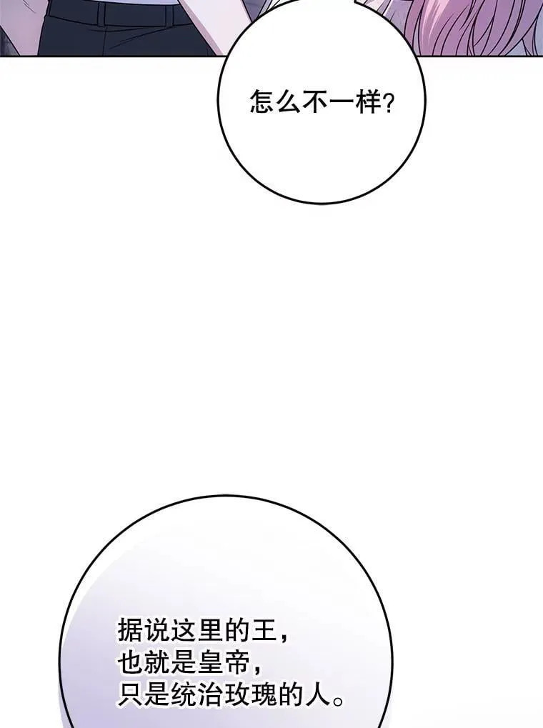 30.神秘空间 第108页