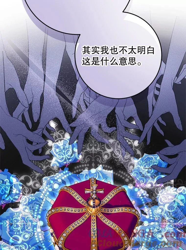 30.神秘空间 第109页