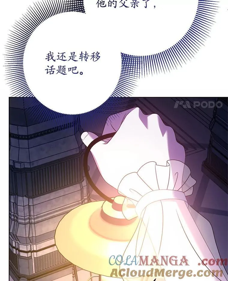 30.神秘空间 第117页