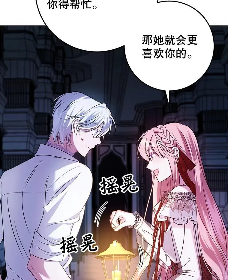 30.神秘空间 第119页