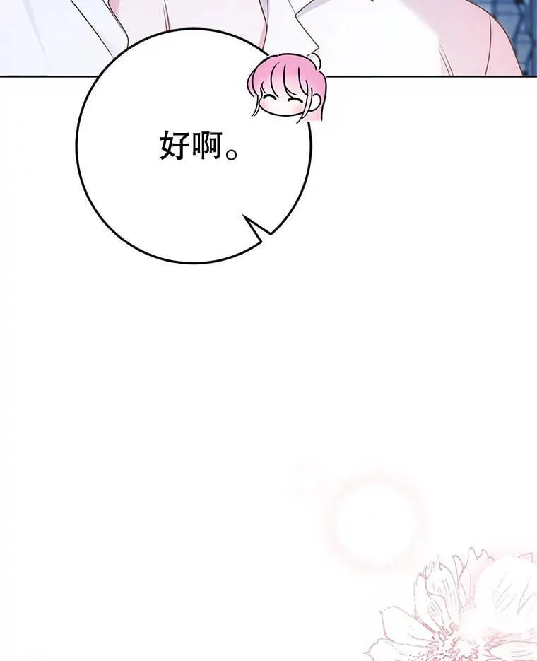 30.神秘空间 第122页