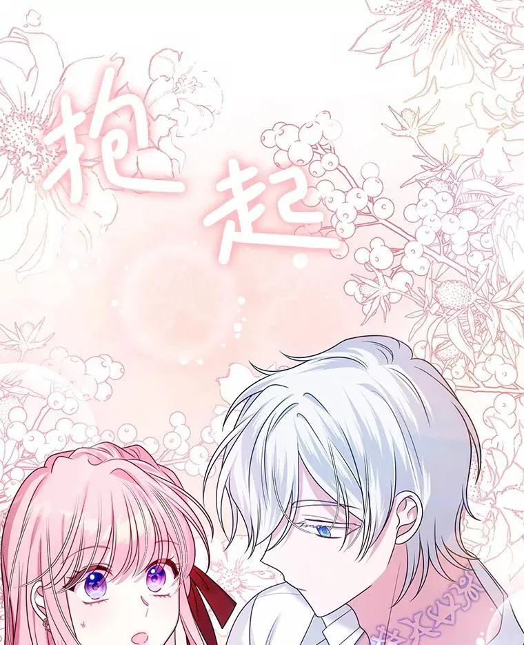 30.神秘空间 第123页