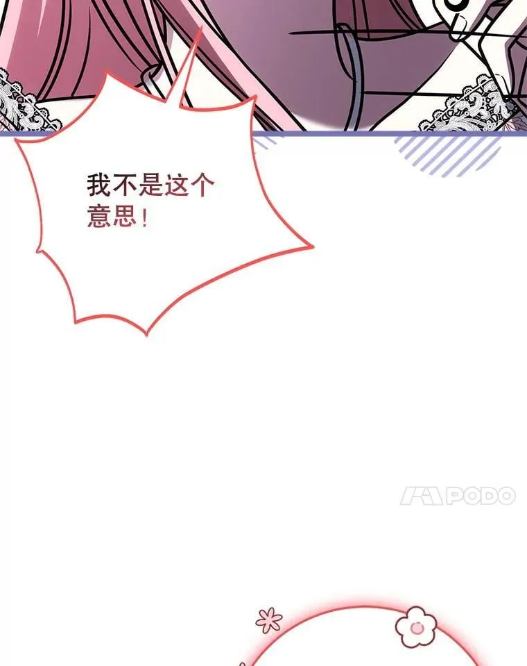 30.神秘空间 第127页