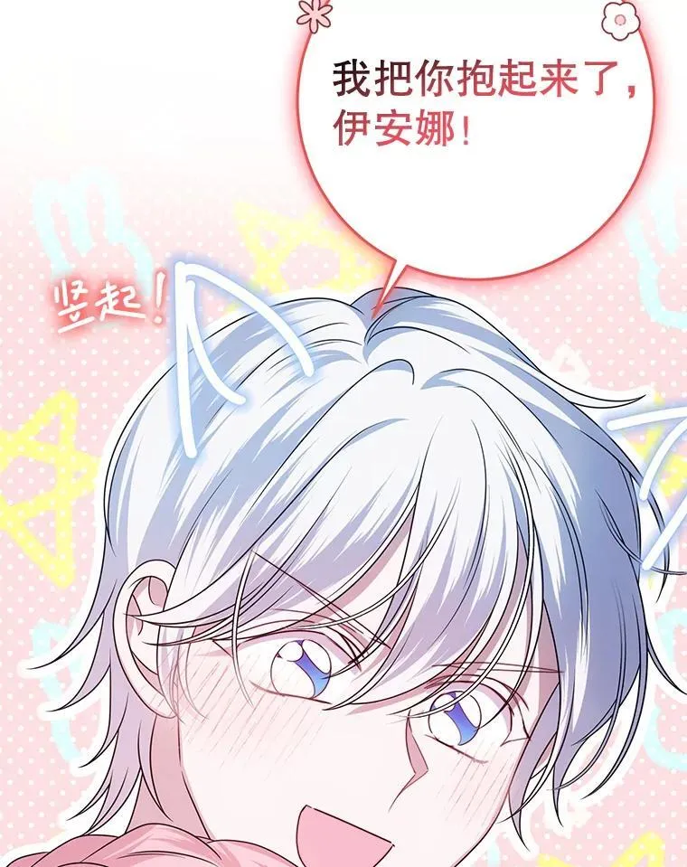 30.神秘空间 第128页