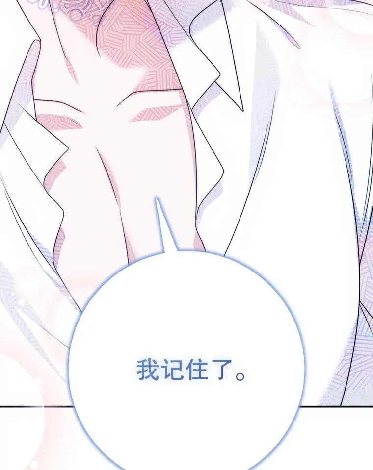 30.神秘空间 第132页