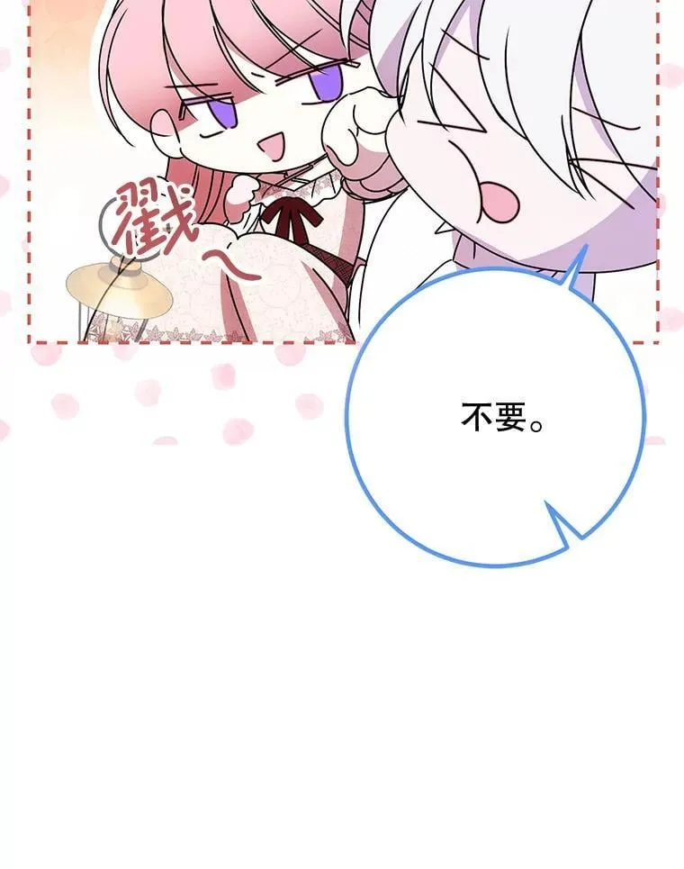 30.神秘空间 第136页