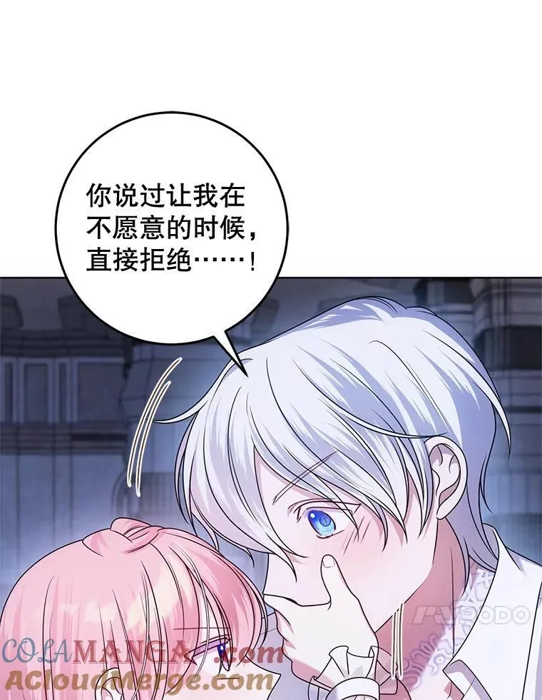 30.神秘空间 第137页