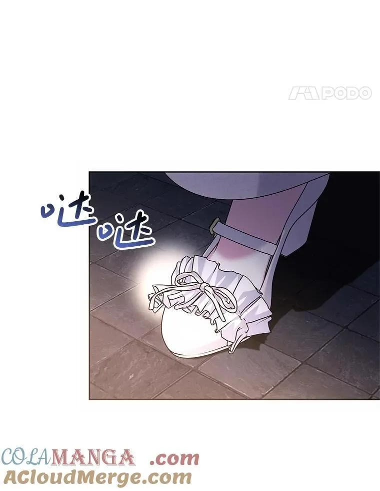30.神秘空间 第141页