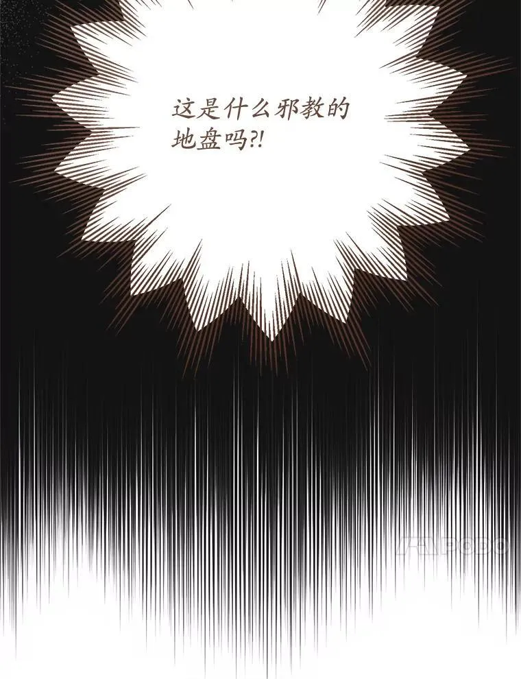 30.神秘空间 第147页