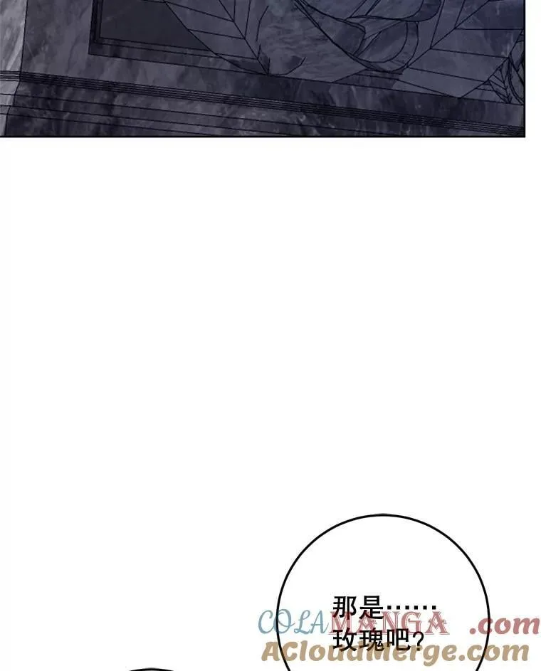 31.奇怪的壁画 第5页