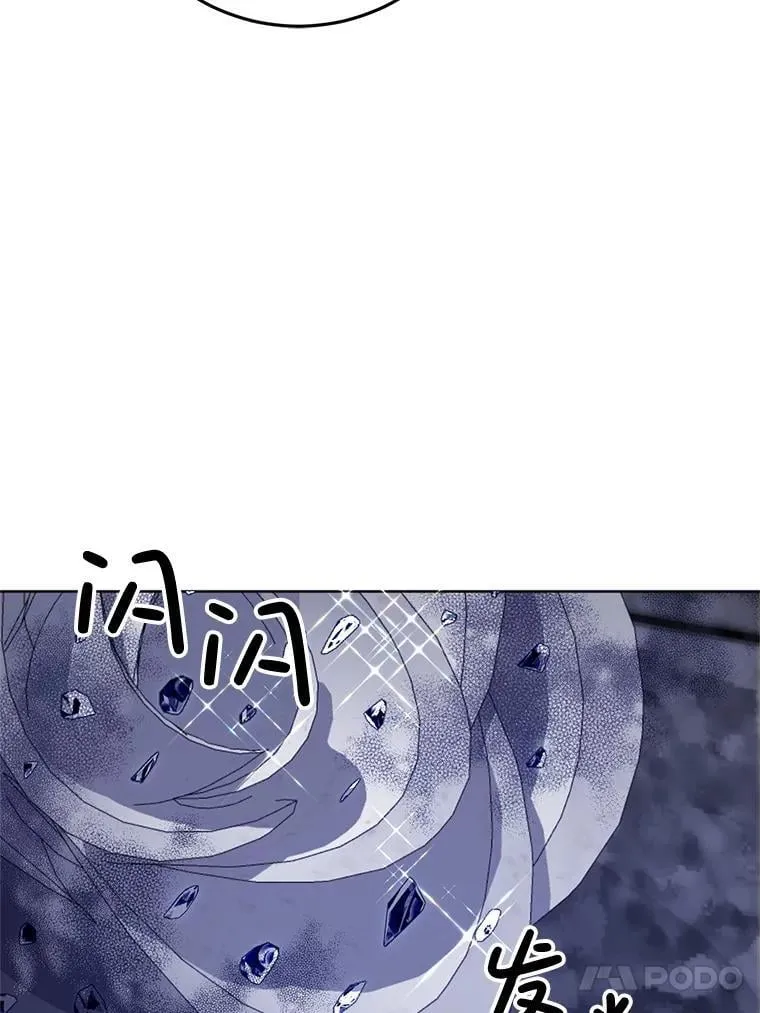 31.奇怪的壁画 第24页