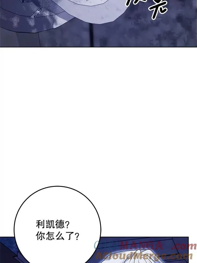 31.奇怪的壁画 第25页