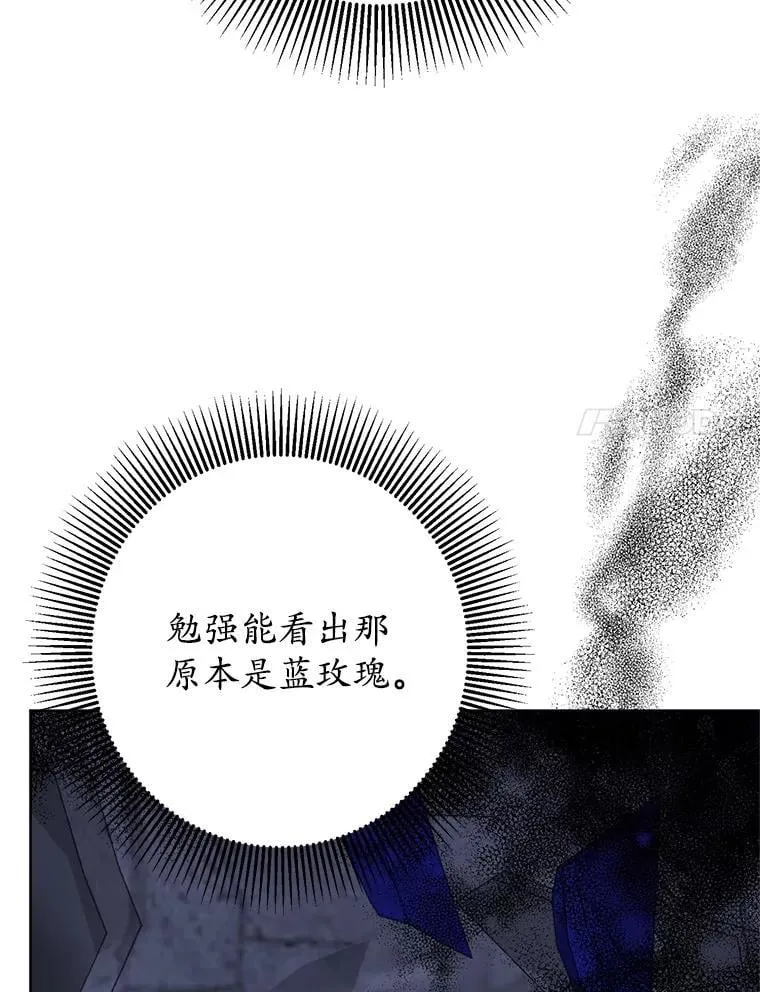 31.奇怪的壁画 第31页