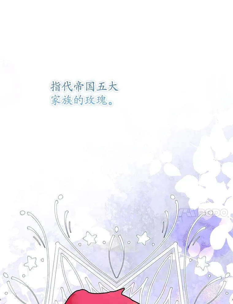 31.奇怪的壁画 第34页