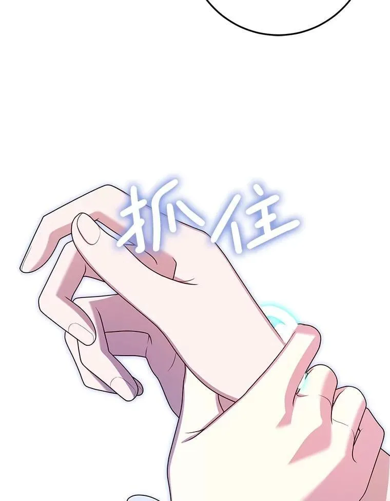31.奇怪的壁画 第58页