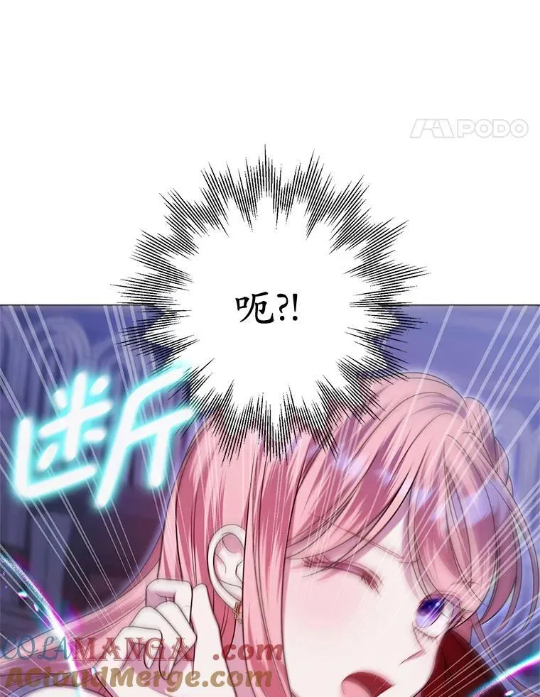31.奇怪的壁画 第61页