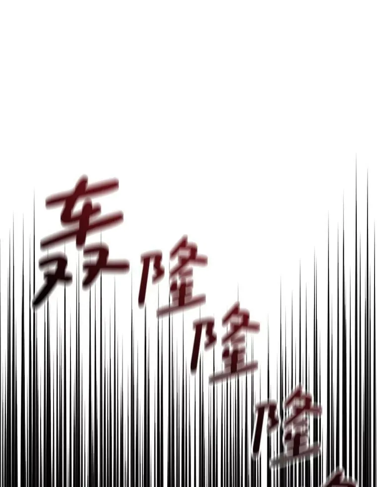 31.奇怪的壁画 第63页