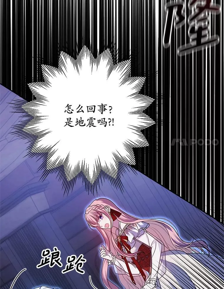 31.奇怪的壁画 第64页