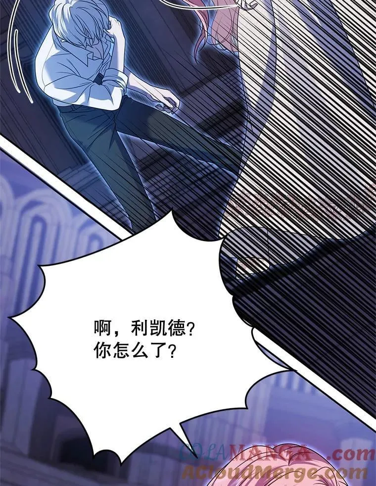 31.奇怪的壁画 第65页