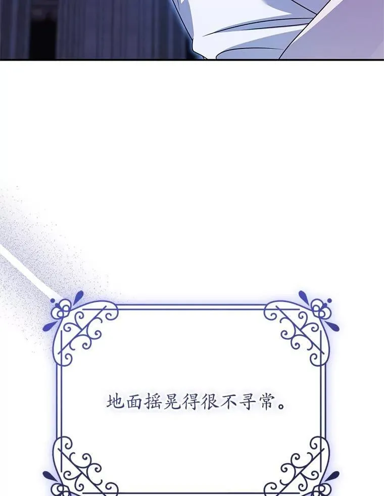 31.奇怪的壁画 第68页