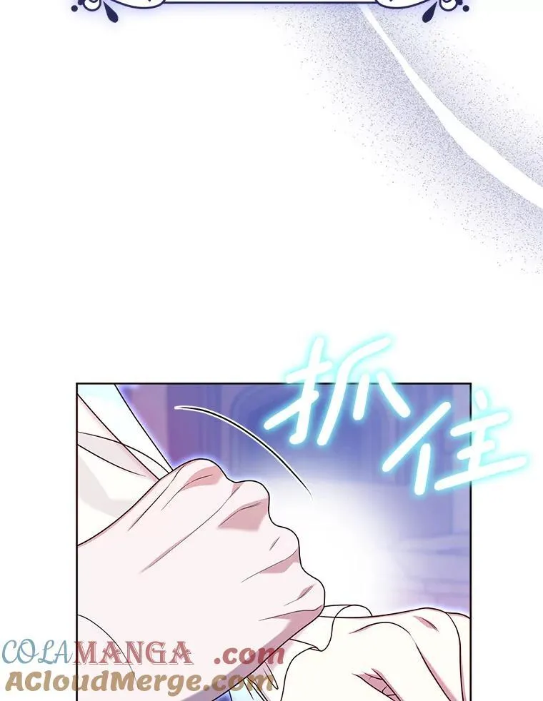 31.奇怪的壁画 第69页