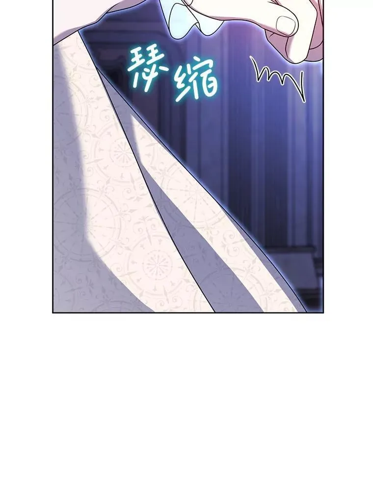 31.奇怪的壁画 第70页