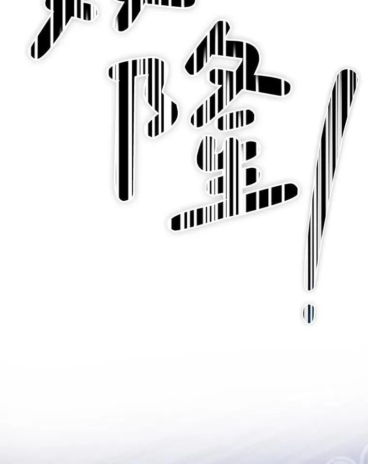 31.奇怪的壁画 第83页