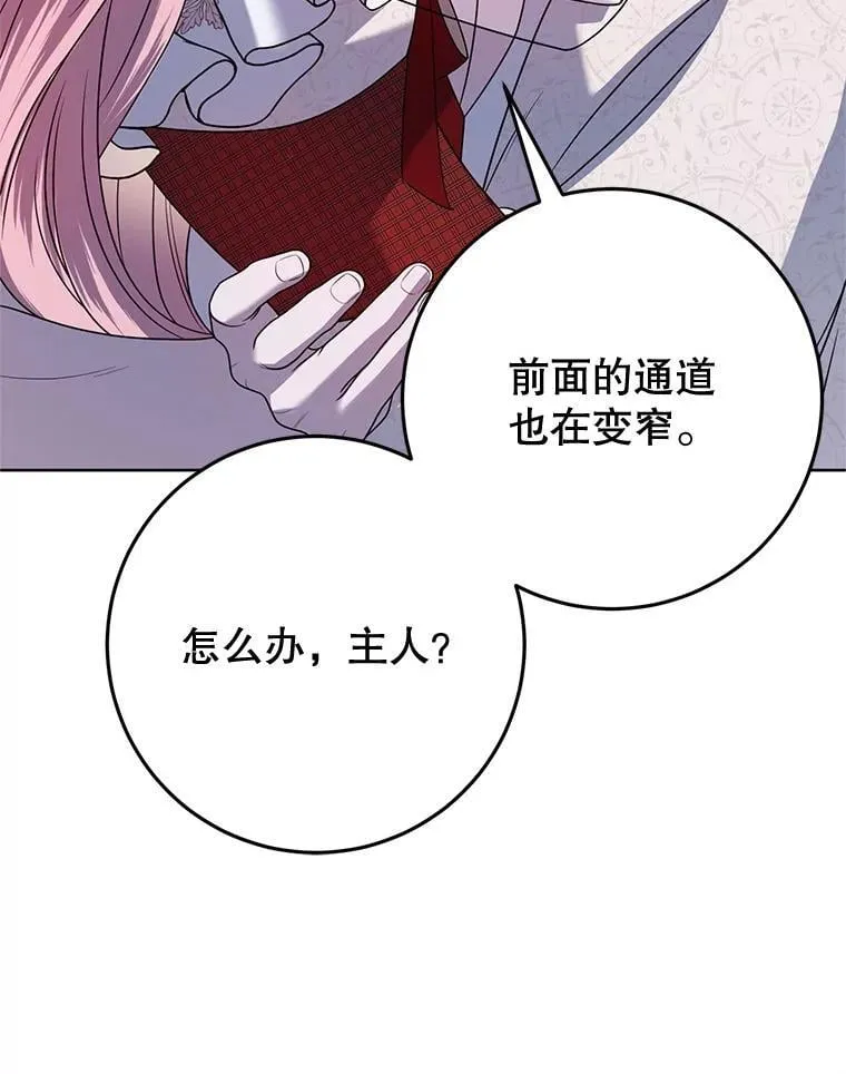 31.奇怪的壁画 第92页