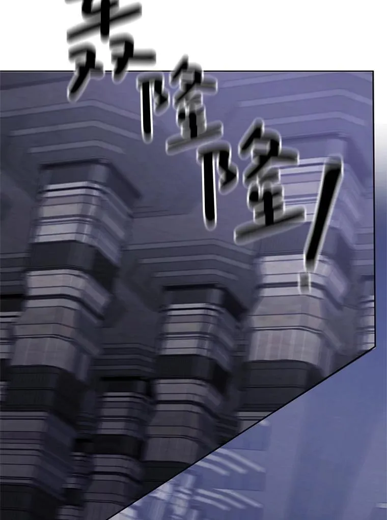 31.奇怪的壁画 第95页