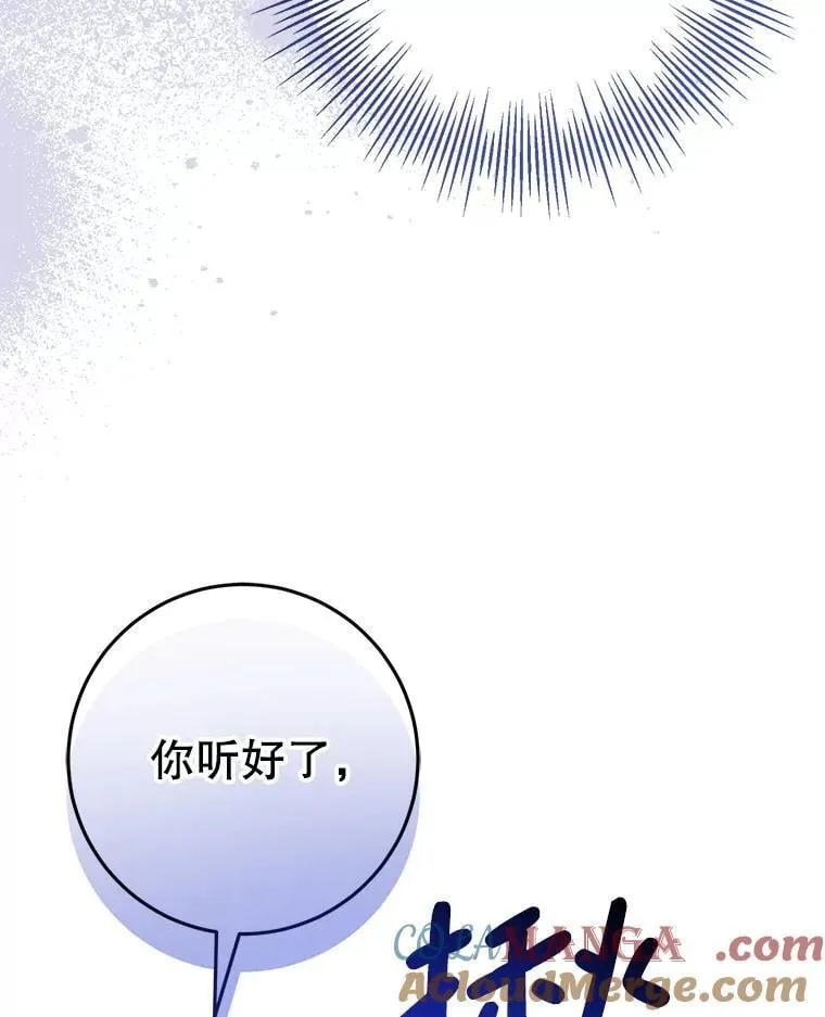 31.奇怪的壁画 第105页