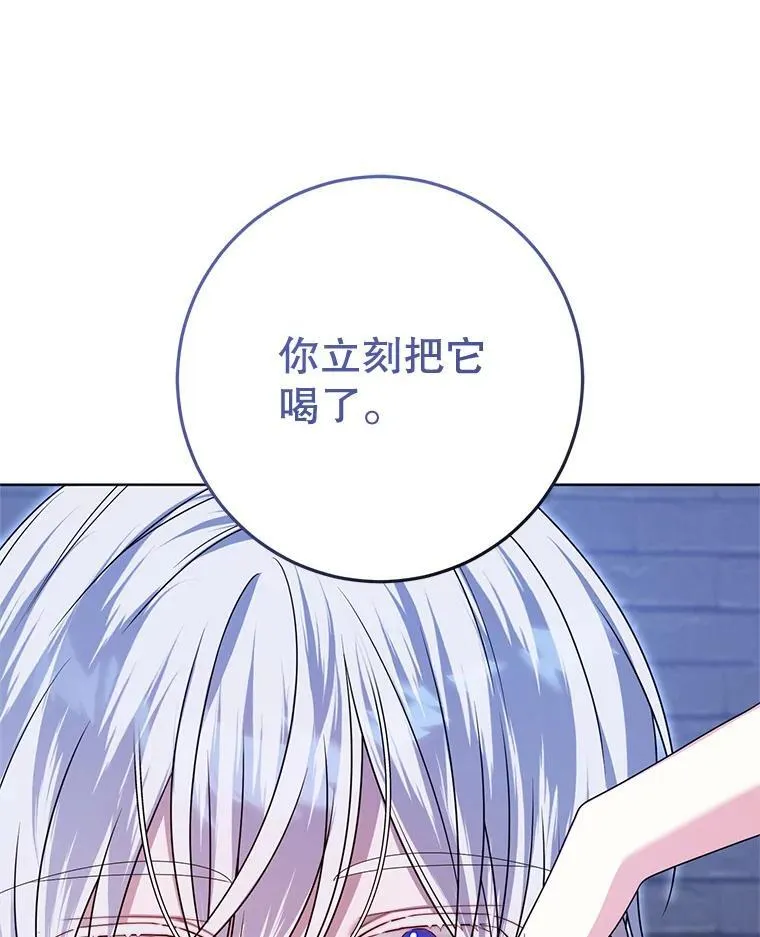 31.奇怪的壁画 第108页